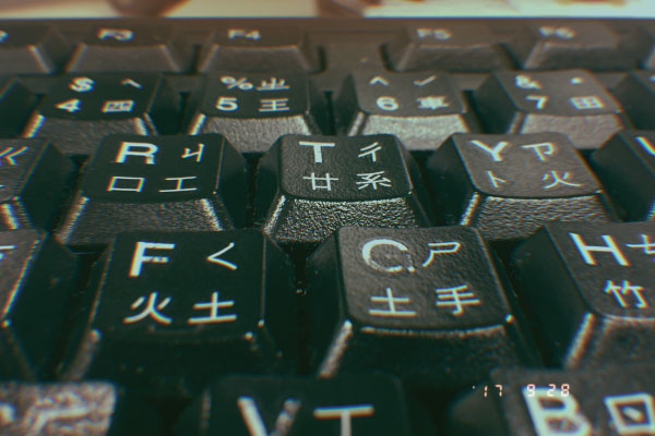 Critical Security Vulnerabilities Expose Keystrokes of More Than 1 Billion Chinese Keyboard App Users